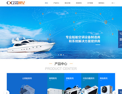 上海欧星空调科技 数字化官网建设的创新实践与行业启示