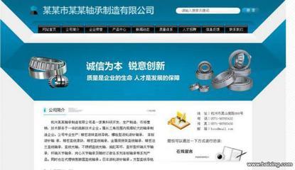 松江网站建设 以低价高质打造个性数字化名片