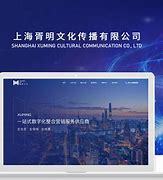 上海特制网站建设产品介绍_目标用户