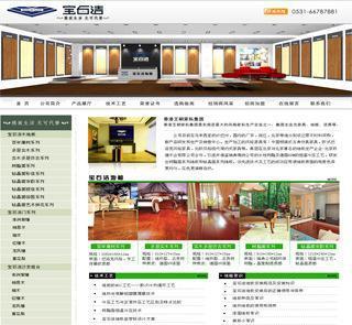 上海企业营销型网站制作 如何打造真正“有效果”的网站建设方案