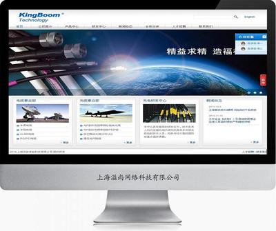 嘉定网站建设与制作 打造上海企业线上门户的专业指南