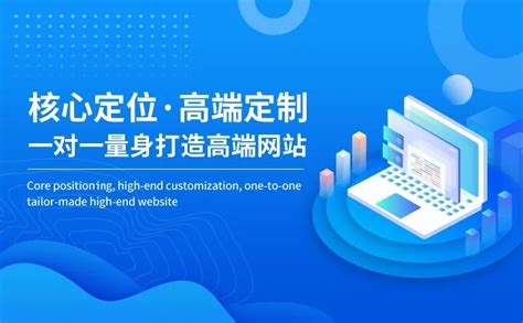 好网站的建设权威观点与网站优势更新策略 以上海网站建设为例